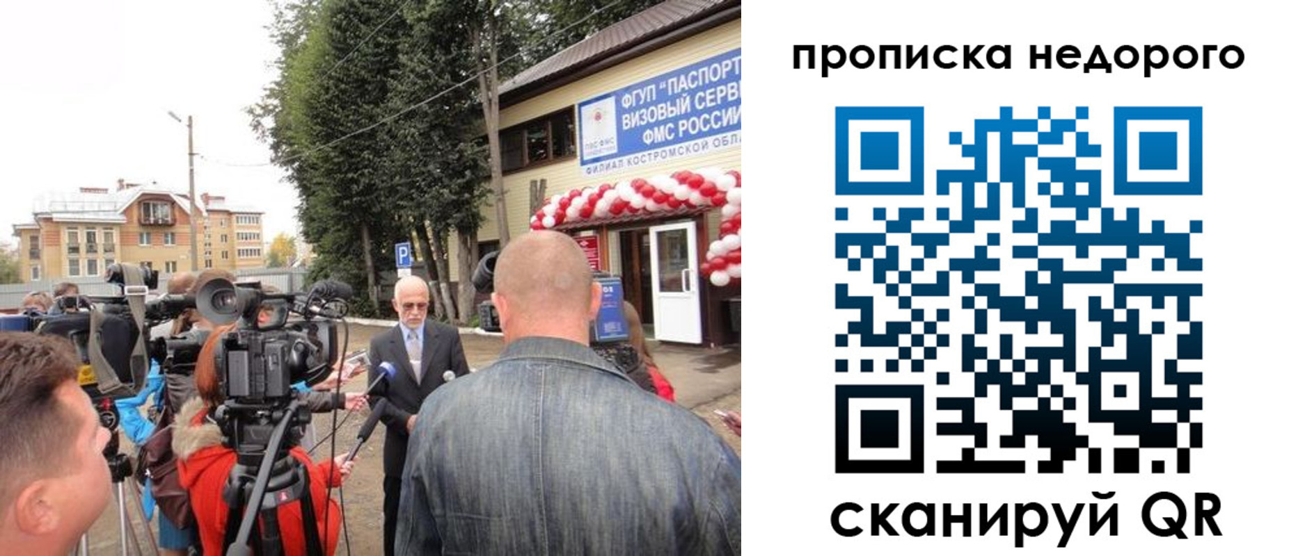 пропишу в квартире в Бугуруслане