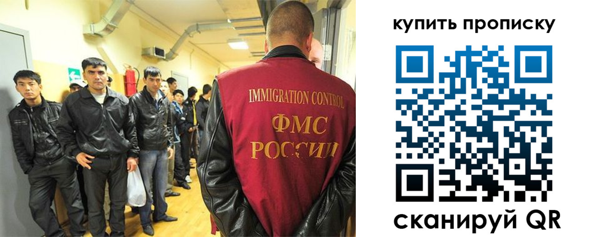 временная регистрация собственник в Бугуруслане