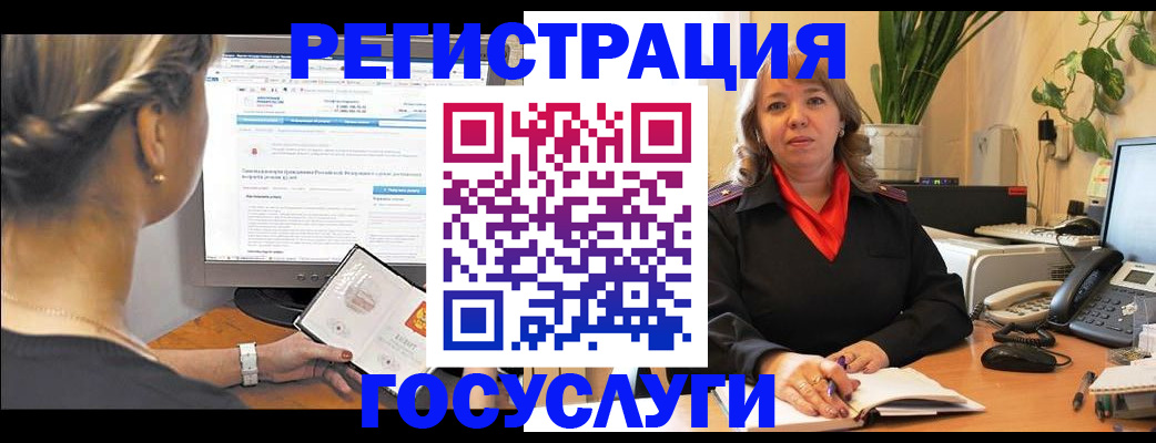 временная регистрация надежно в Бугуруслане