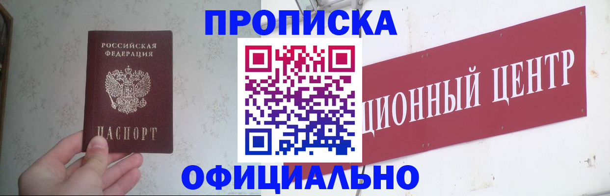 регистрация в Бугуруслане