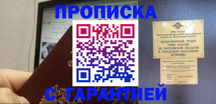 форма 3 в Бугуруслане