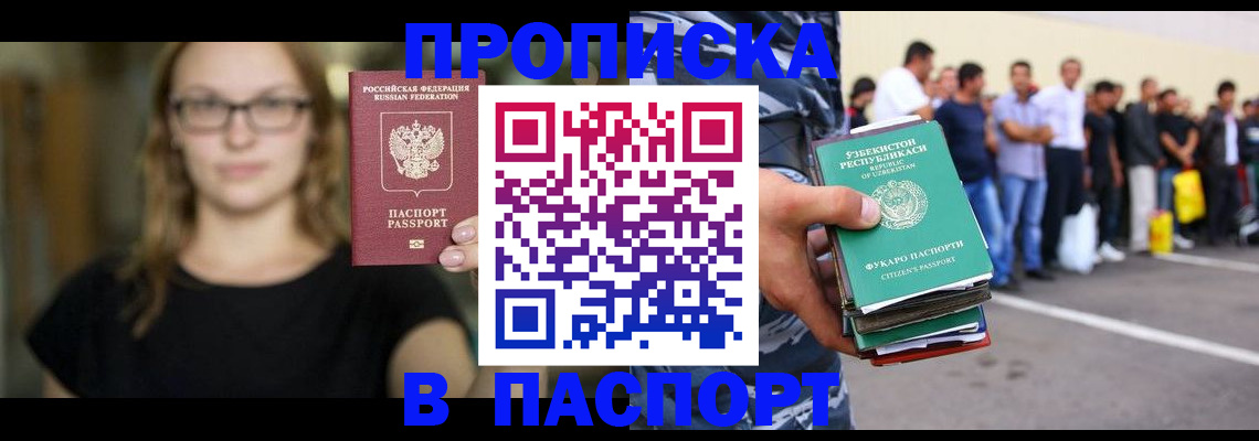 форма 3 в Бугуруслане