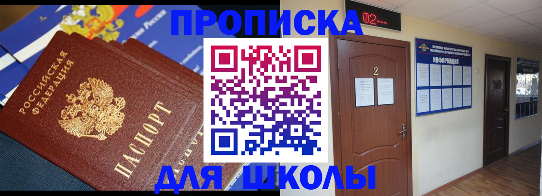миграционный учет в Бугуруслане
